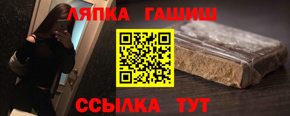 Сальск  магазин продажи наркотиков  ГАШИШ Изолятор  Гашиш  Вход с VPN  Гашиш Ice-O-Lator 