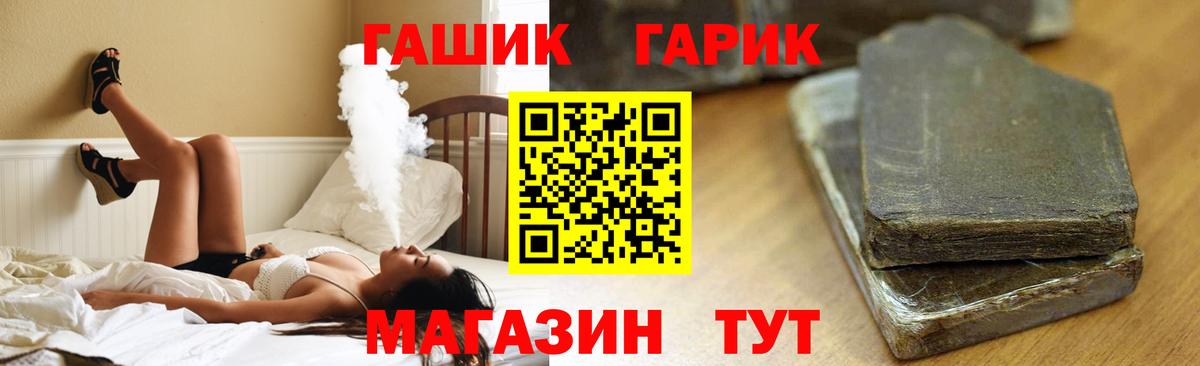 ГАШ 40% ТГК Сальск