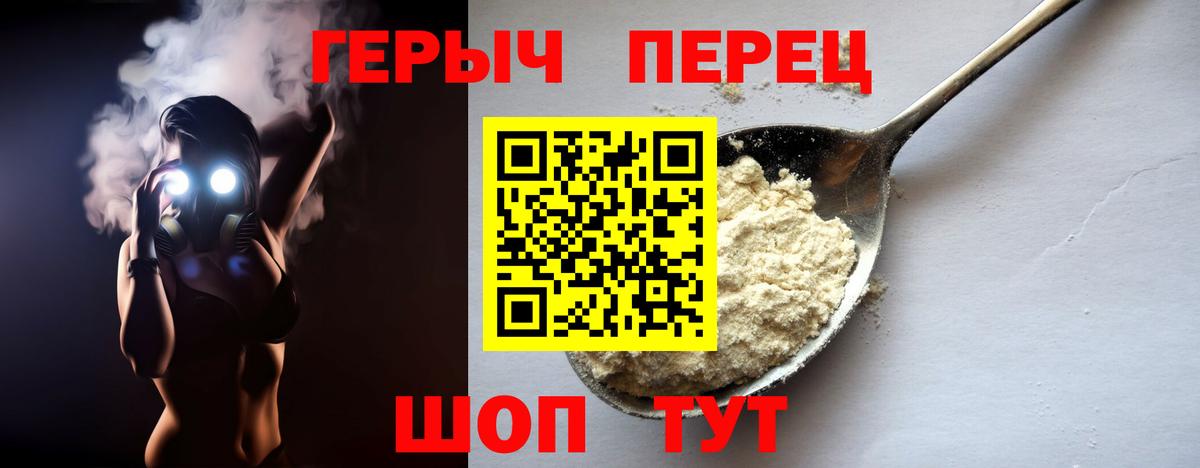 ГЕРОИН хмурый  ГЕРОИН  Сальск  Вход с VPN 