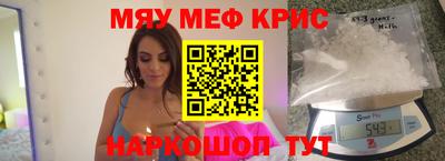spice Пушкино
