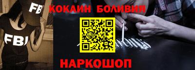 кокаин колумбия Рязань