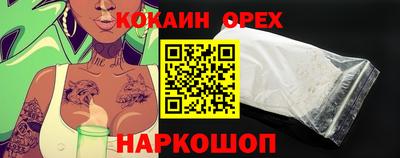 трава Пугачёв