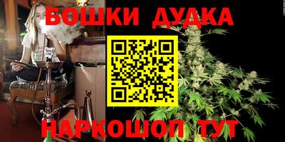 трава Пугачёв