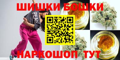 spice Пушкино