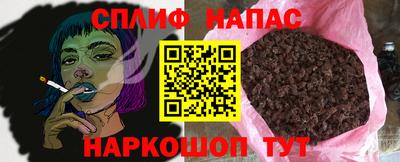 spice Пушкино