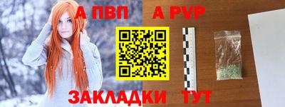 spice Пушкино