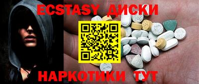 трава Пугачёв