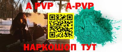 трава Пугачёв