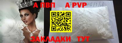 бутик Рыбинск