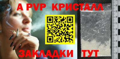 spice Пушкино