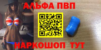 скорость Пыть-Ях