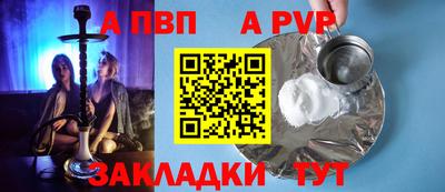 трава Пугачёв