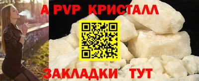 скорость Пыть-Ях
