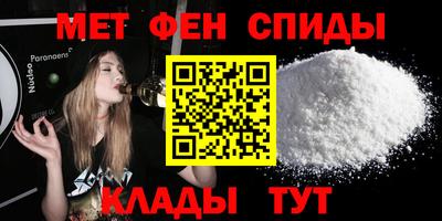 скорость Пыть-Ях