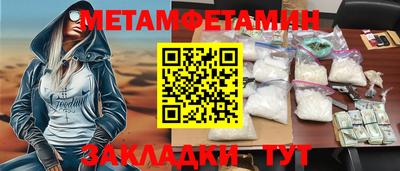 трава Пугачёв
