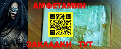 скорость Пыть-Ях