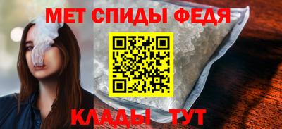 spice Пушкино