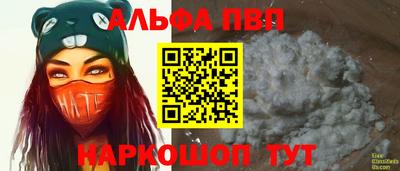 трава Пугачёв