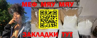 скорость Пыть-Ях