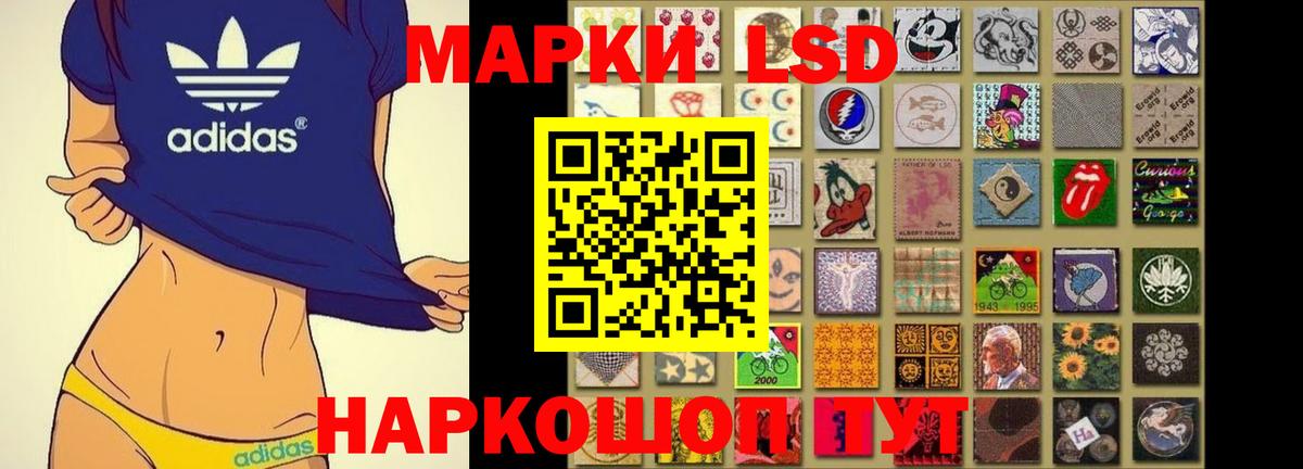 Сальск  ЛСД экстази кислота  ЛСД экстази ecstasy  Вход с VPN 