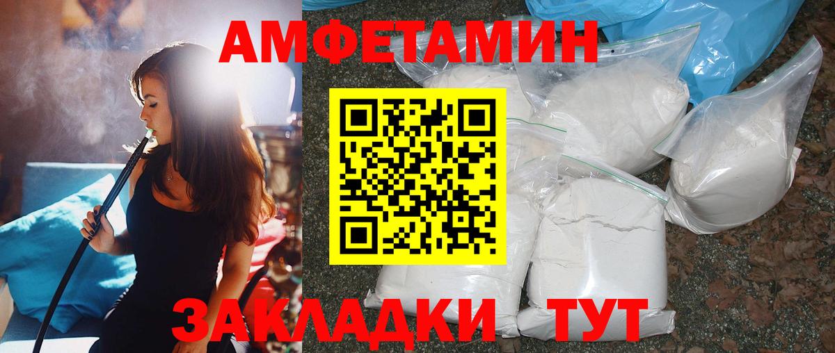 Первитин кристалл Сальск
