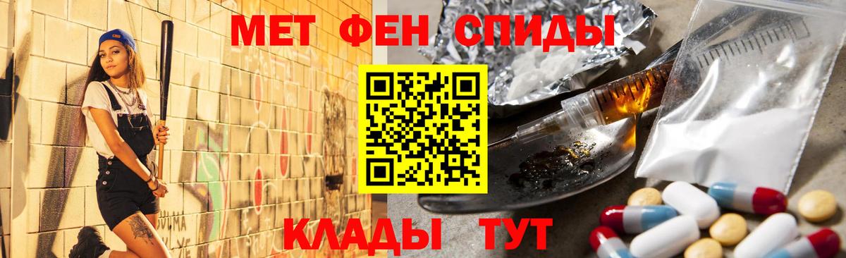 МЕТАМФЕТАМИН витя  МЕТАМФЕТАМИН витя  Вход с VPN  Сальск 